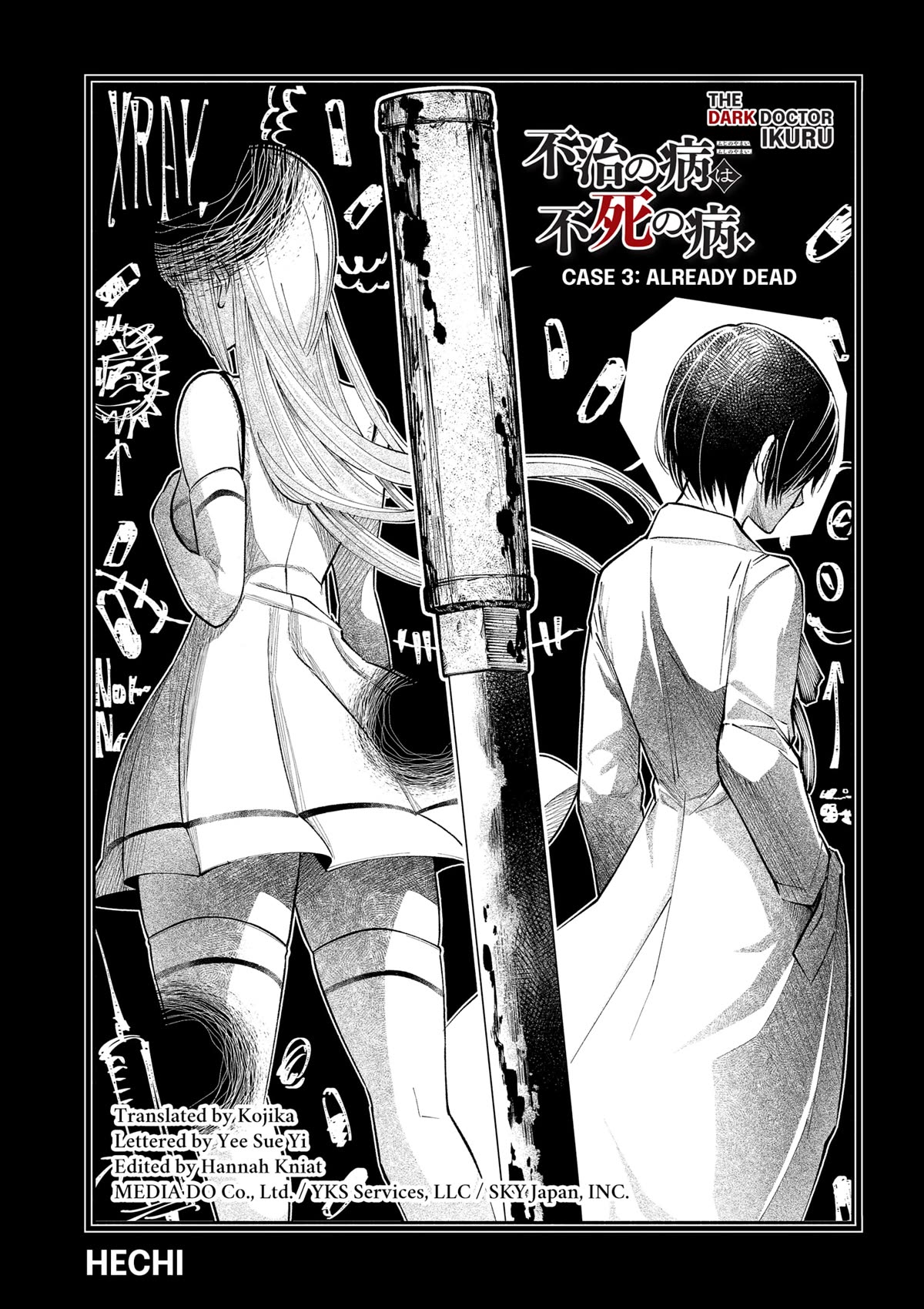 The Dark Doctor Ikuru Chapter 3 page 3 - Chapter 3