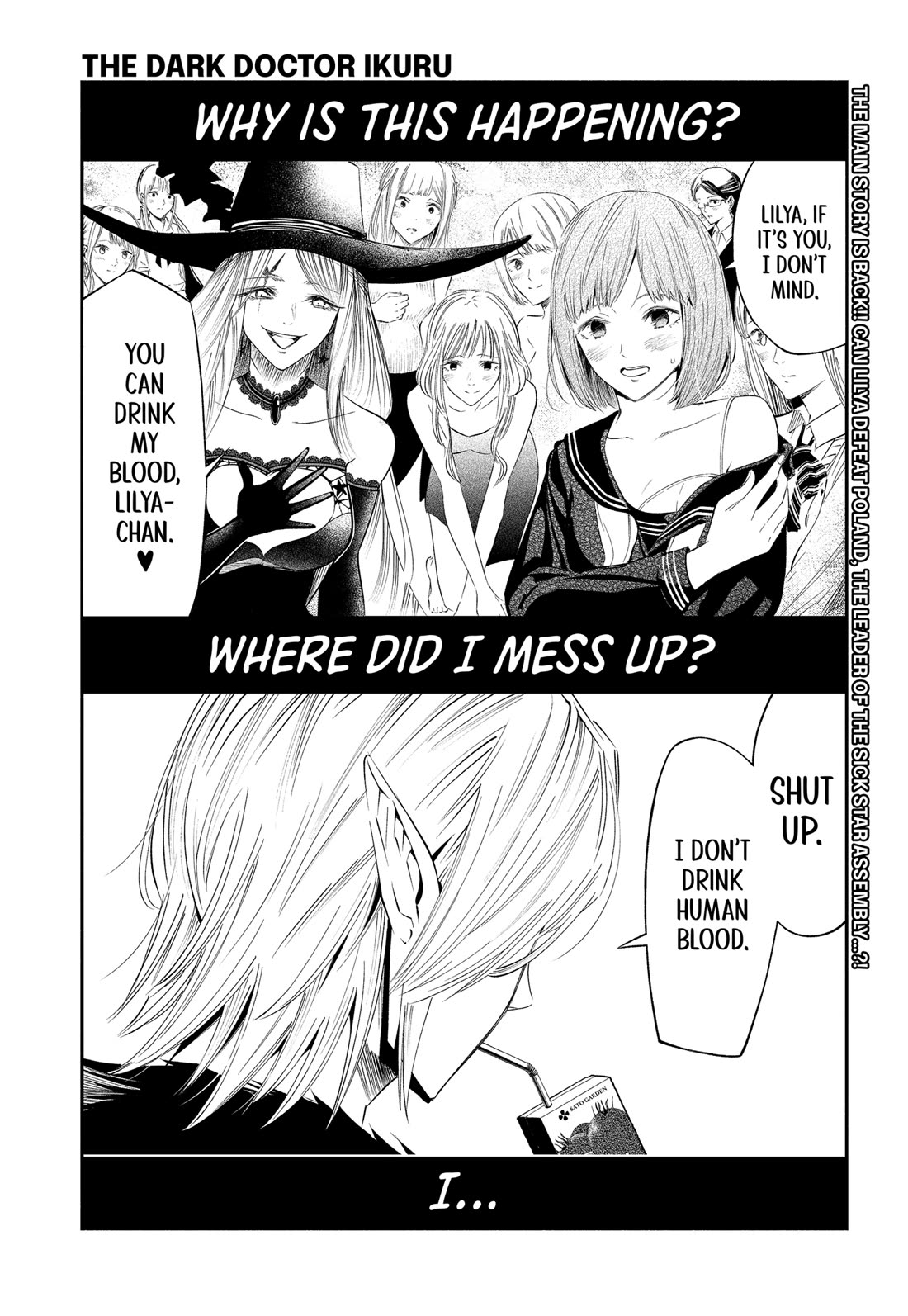 The Dark Doctor Ikuru Chapter 31 page 1 - Chapter 31
