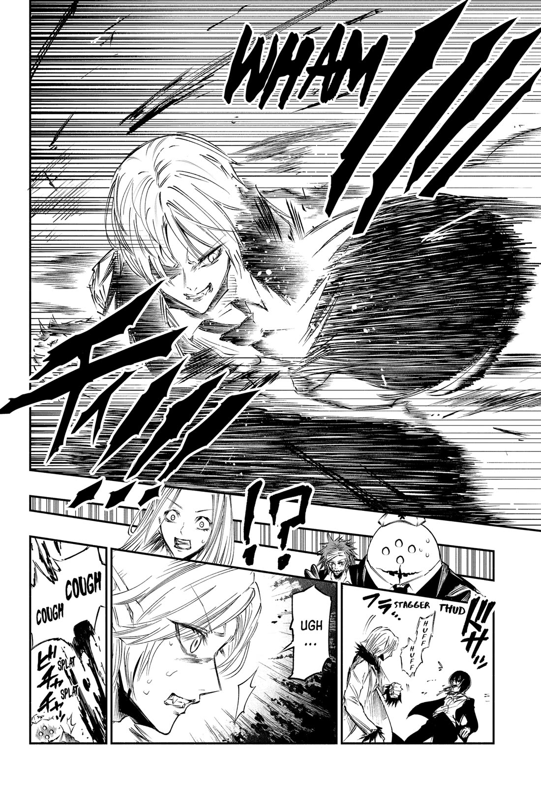 The Dark Doctor Ikuru Chapter 31 page 3 - Chapter 31