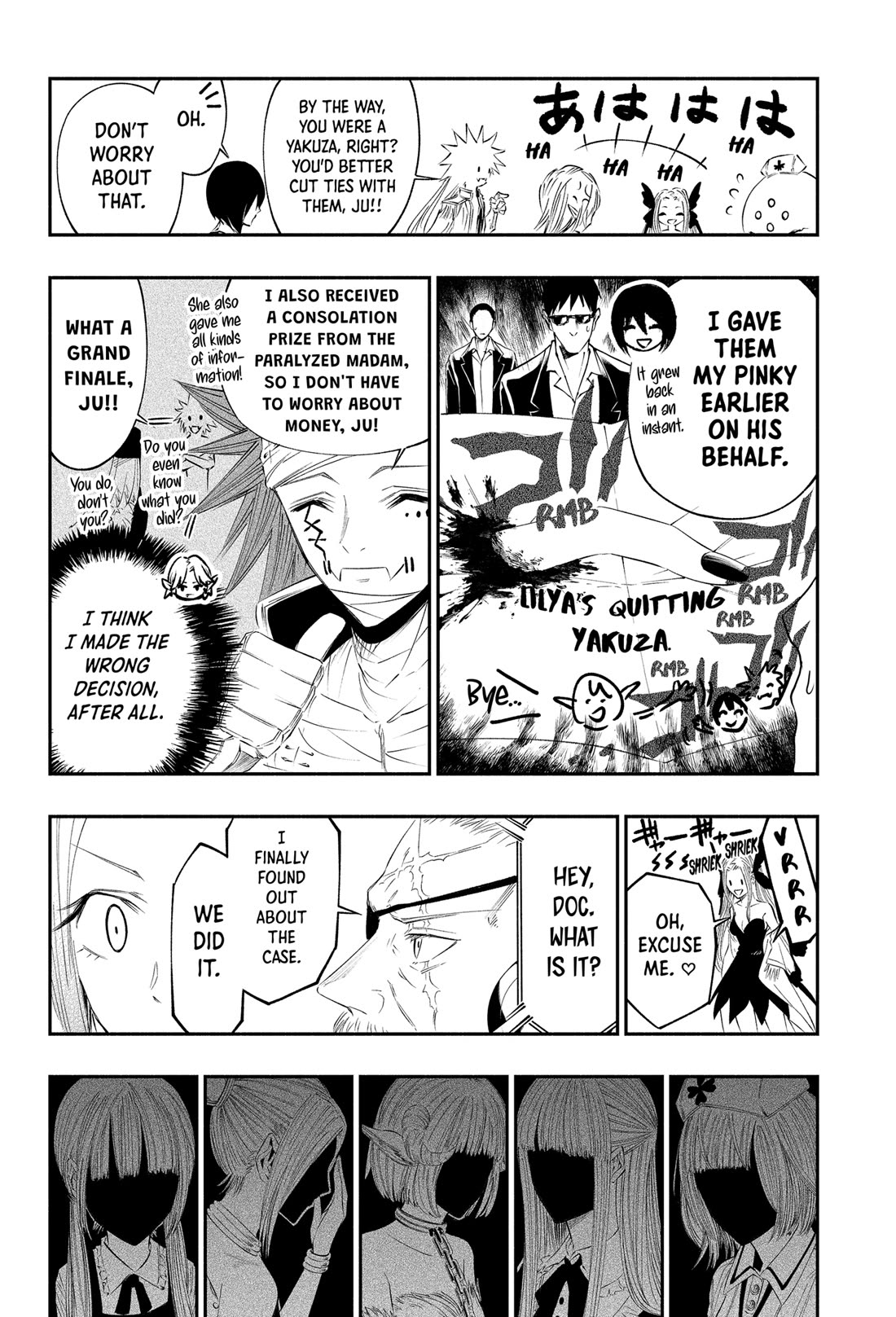 The Dark Doctor Ikuru Chapter 33 page 17 - Chapter 33