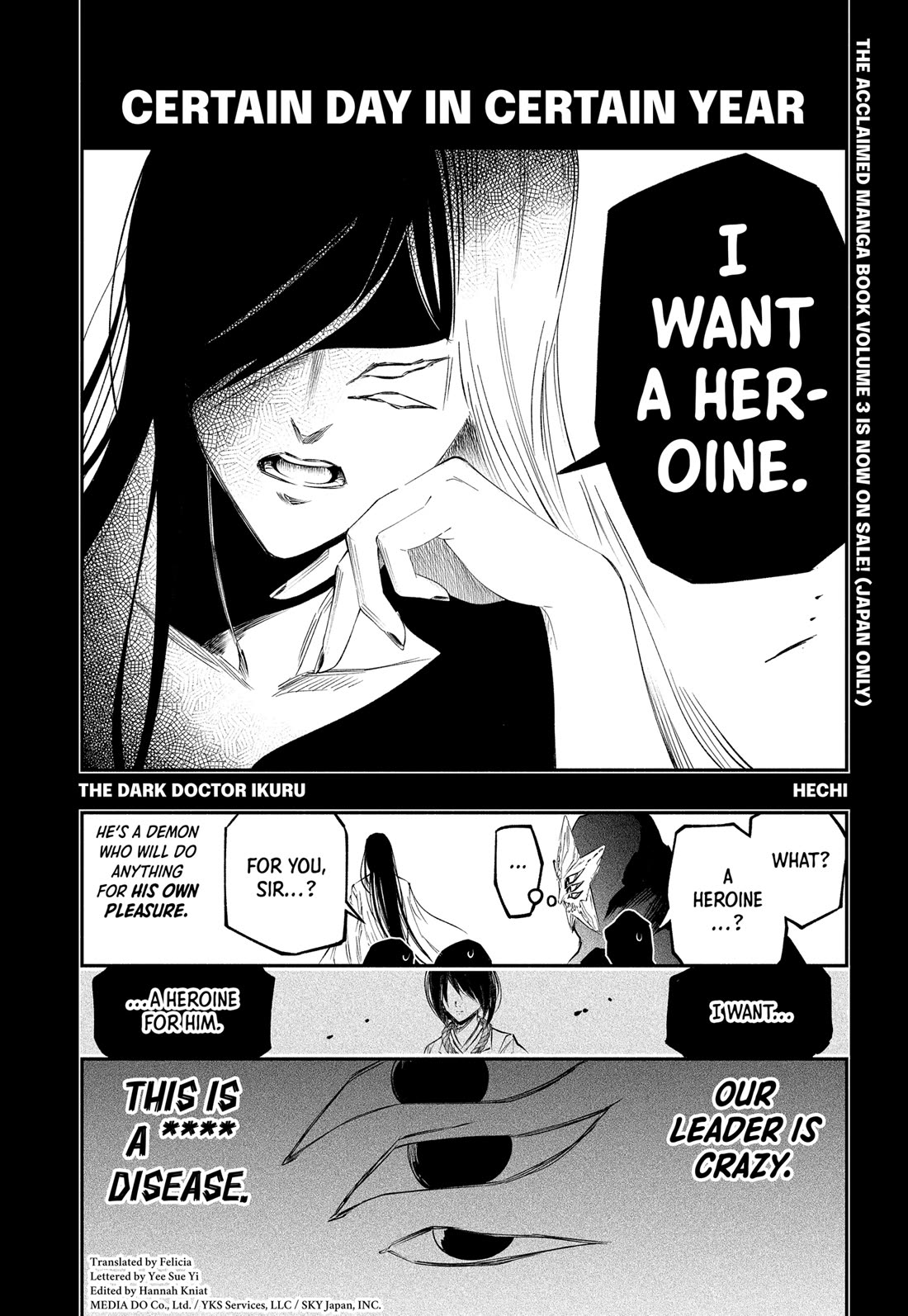 The Dark Doctor Ikuru Chapter 34 page 1 - Chapter 34