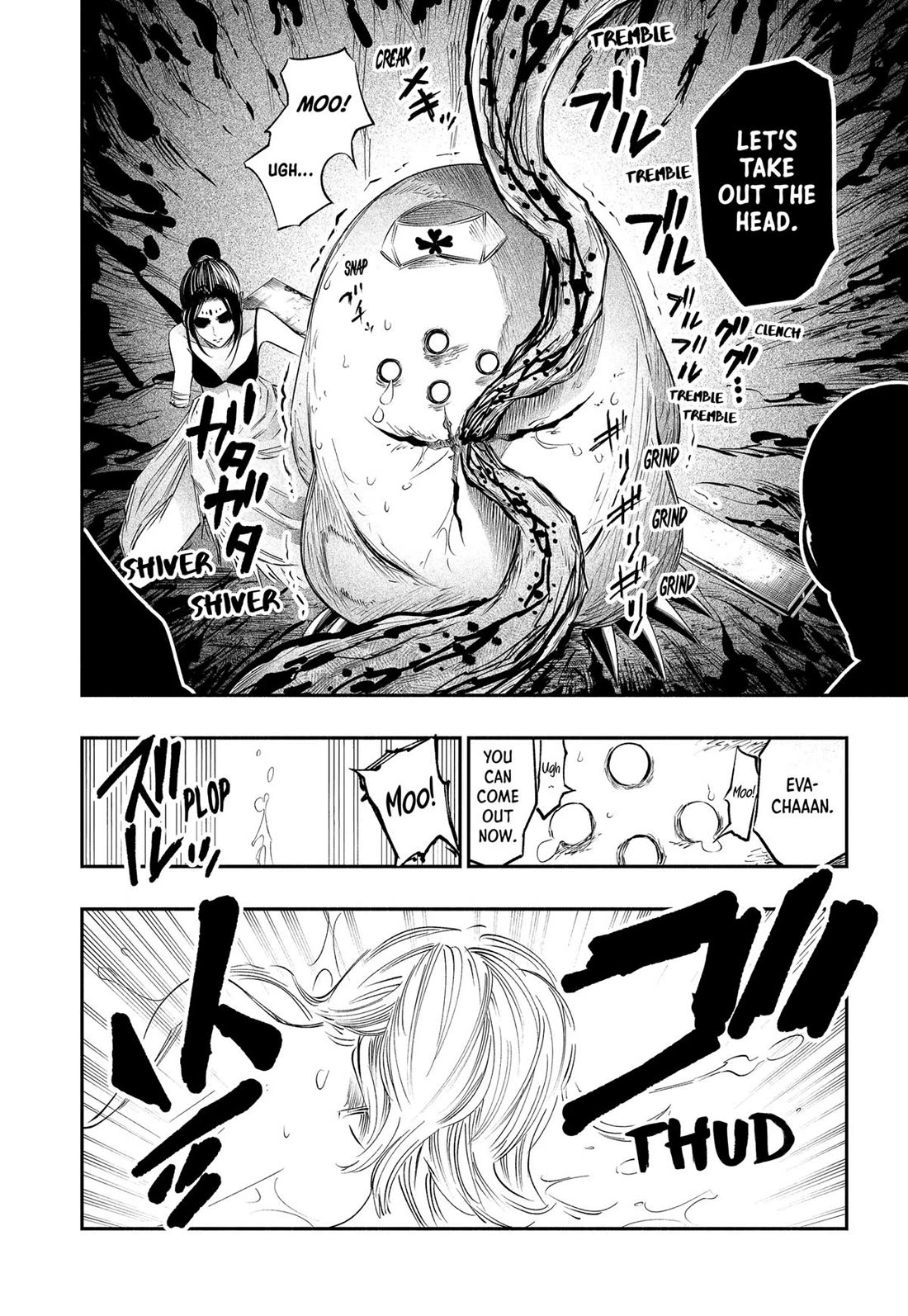 The Dark Doctor Ikuru Chapter 35 page 5 - Chapter 35 [END]
