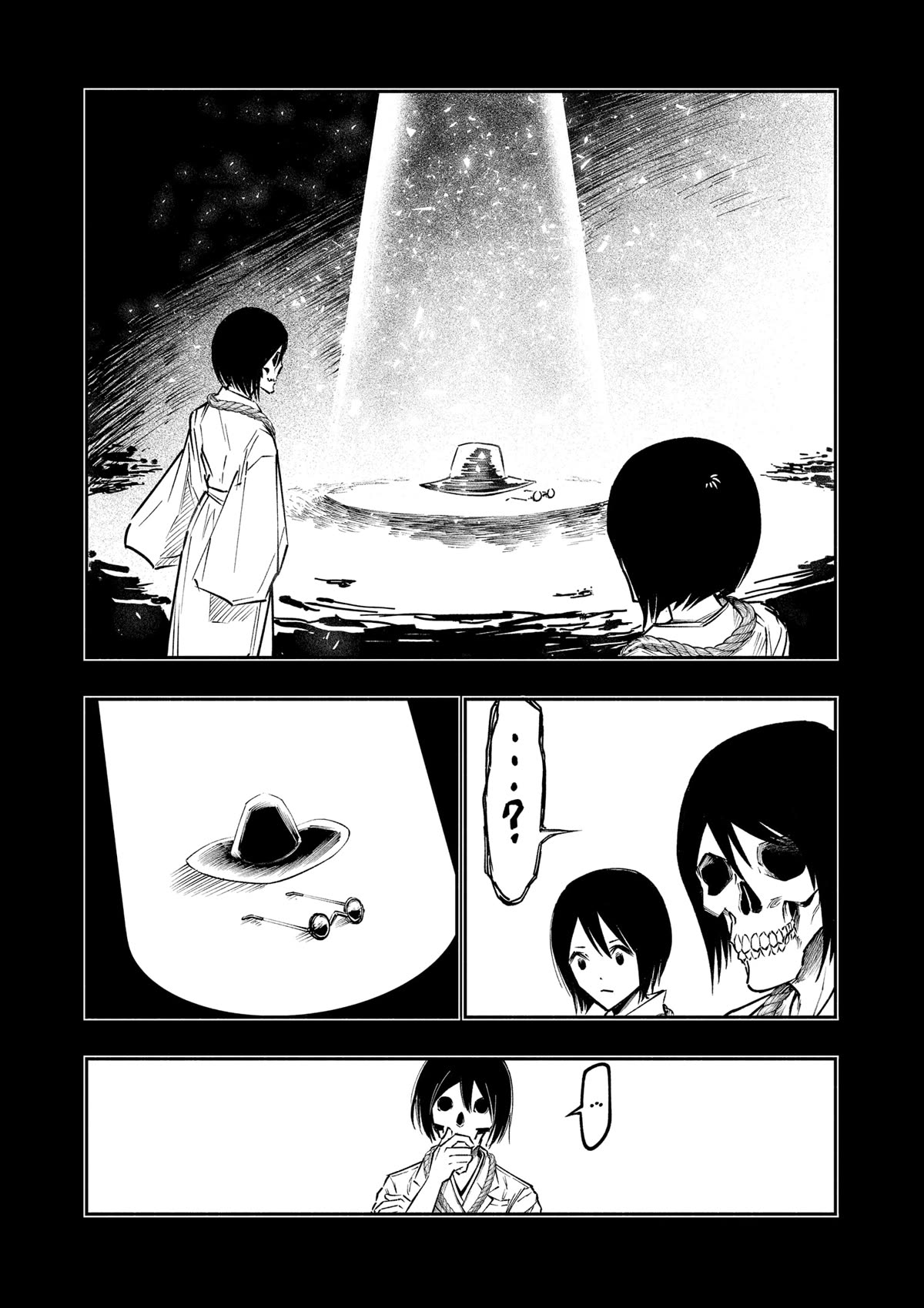 The Dark Doctor Ikuru Chapter 6 page 23 - Chapter 6