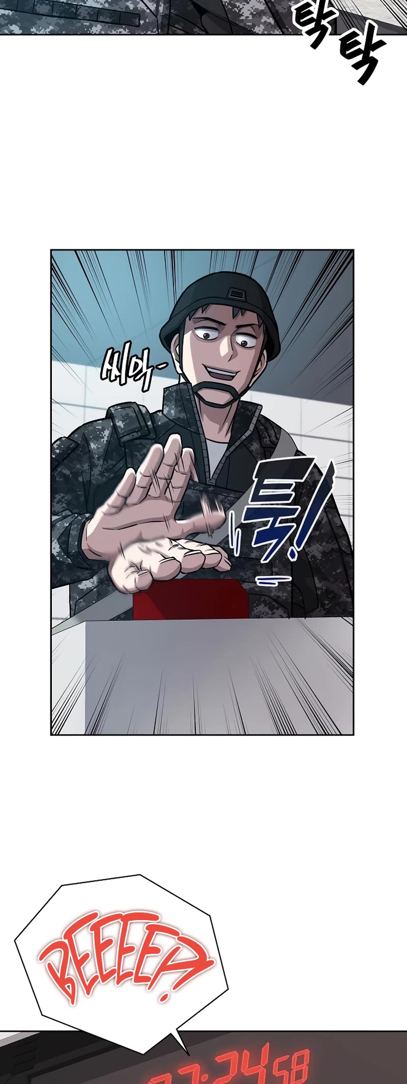 The Dark Mage's Return to Enlistment Chapter 10 page 30 - Chapter 10