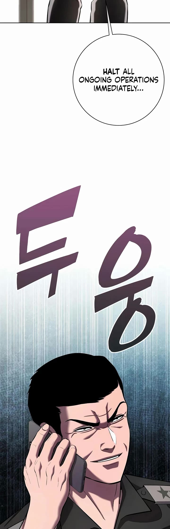 The Dark Mage's Return to Enlistment Chapter 100 page 73 - Chapter 100