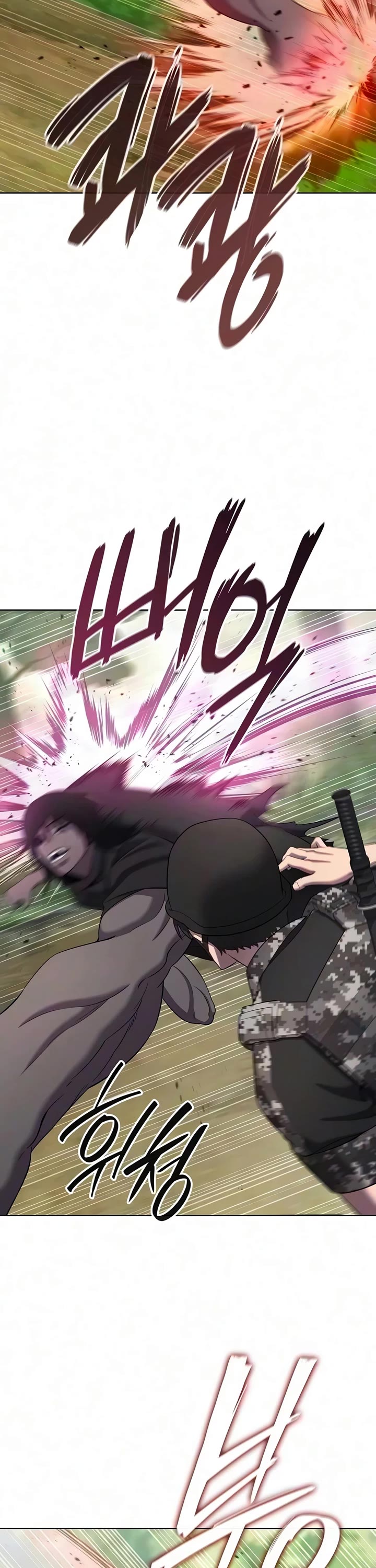 The Dark Mage's Return to Enlistment Chapter 101 page 7 - Chapter 101