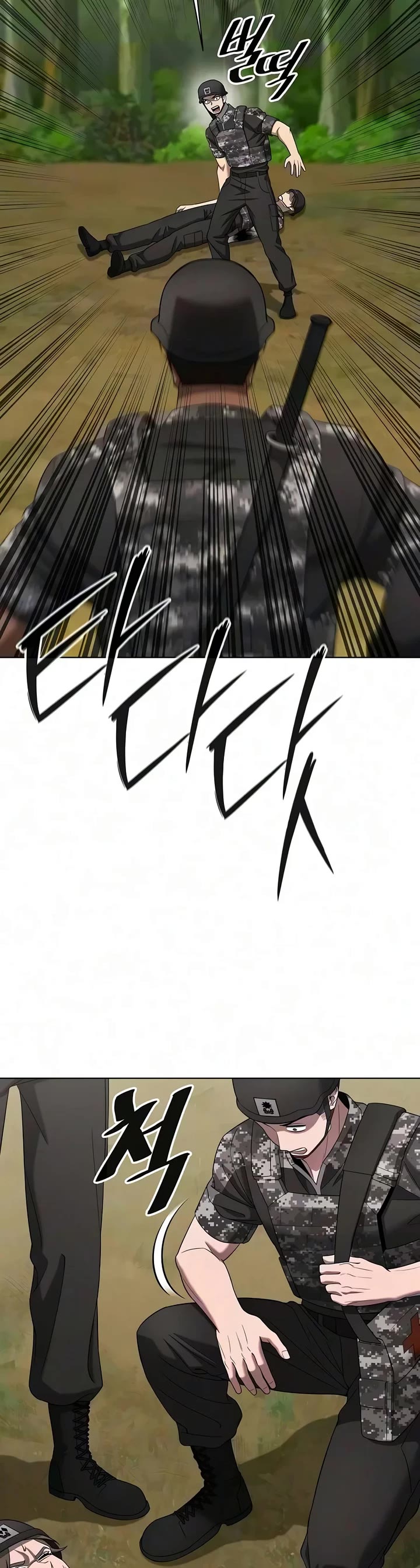 The Dark Mage's Return to Enlistment Chapter 102 page 26 - Chapter 102