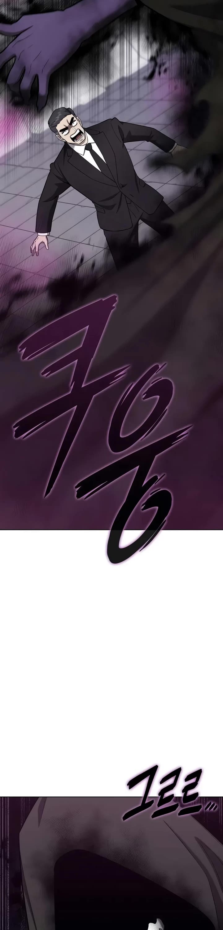 The Dark Mage's Return to Enlistment Chapter 104 page 48 - Chapter 104