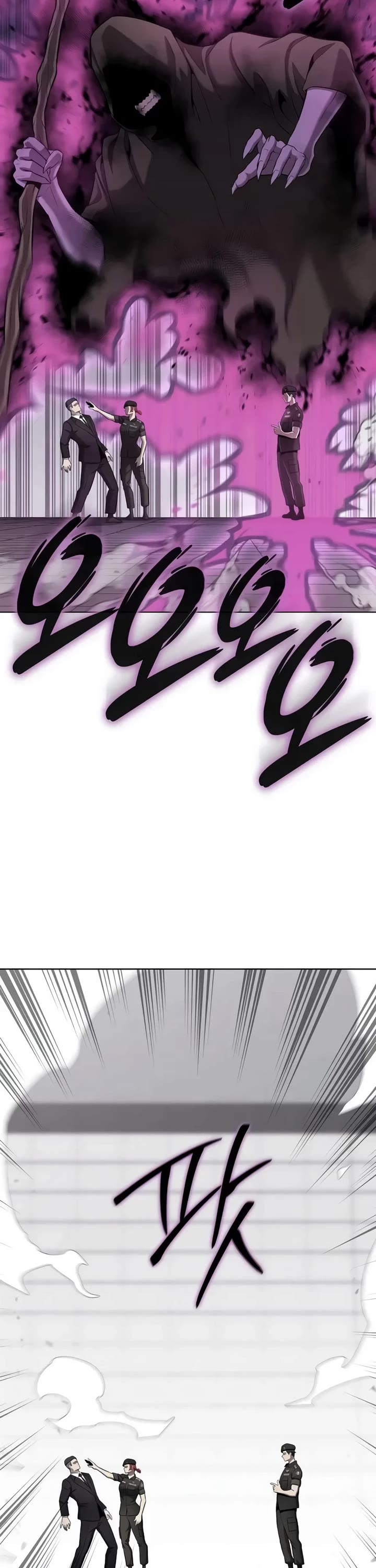 The Dark Mage's Return to Enlistment Chapter 104 page 54 - Chapter 104