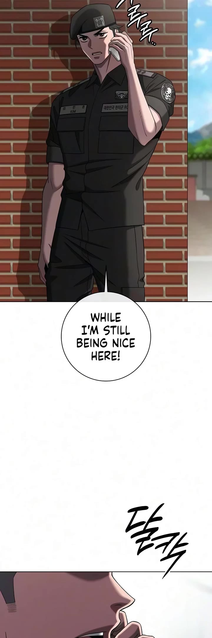 The Dark Mage's Return to Enlistment Chapter 105 page 4 - Chapter 105