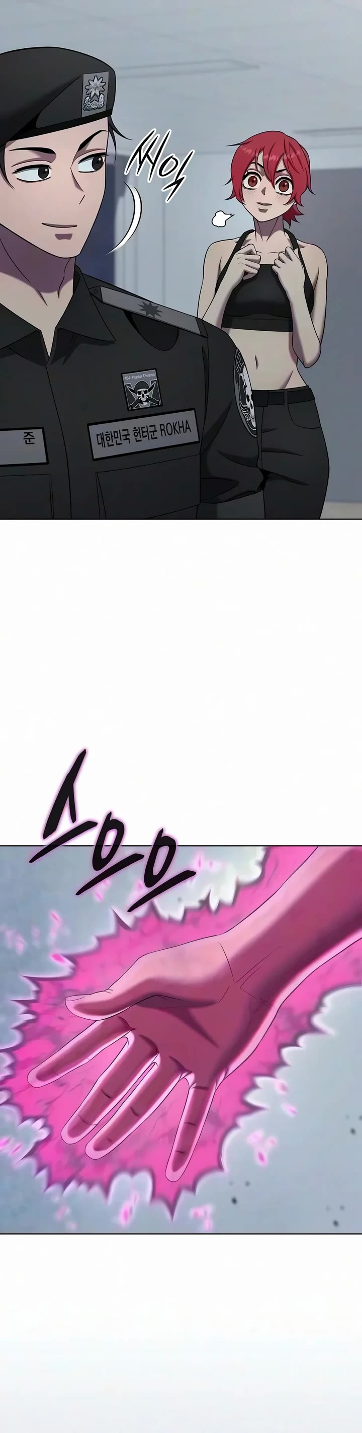 The Dark Mage's Return to Enlistment Chapter 106 page 11 - Chapter 106