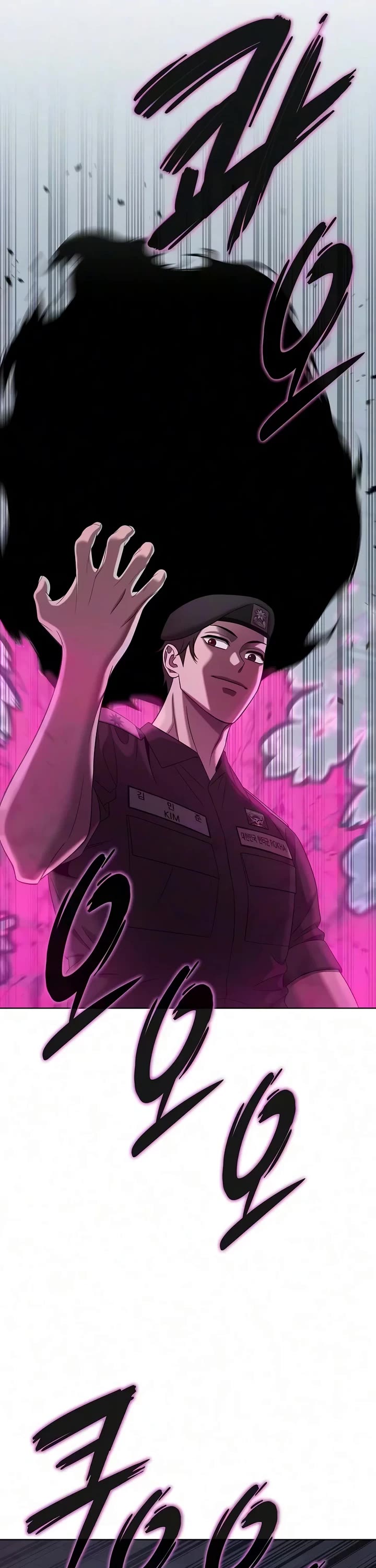 The Dark Mage's Return to Enlistment Chapter 106 page 12 - Chapter 106