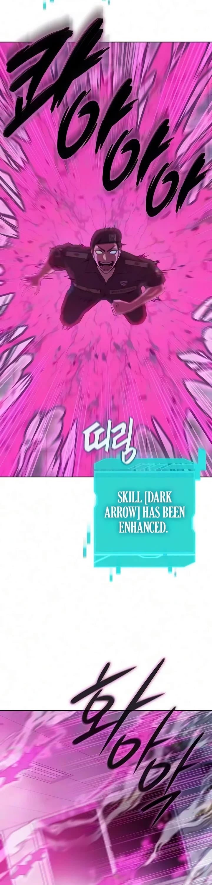 The Dark Mage's Return to Enlistment Chapter 106 page 7 - Chapter 106