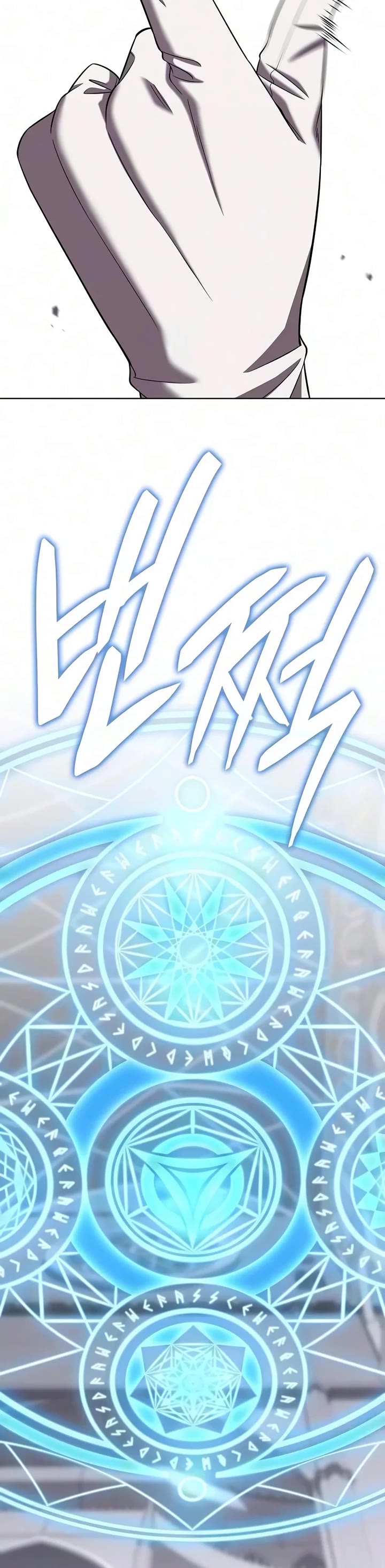 The Dark Mage's Return to Enlistment Chapter 107 page 48 - Chapter 107