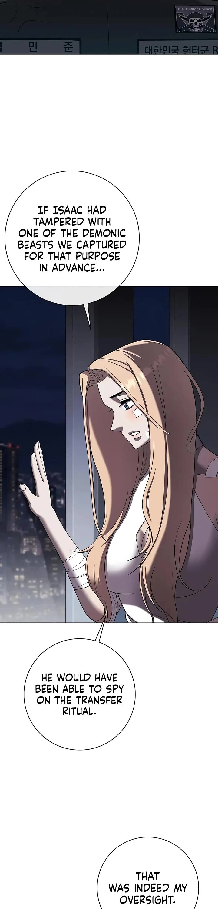 The Dark Mage's Return to Enlistment Chapter 108 page 15 - Chapter 108