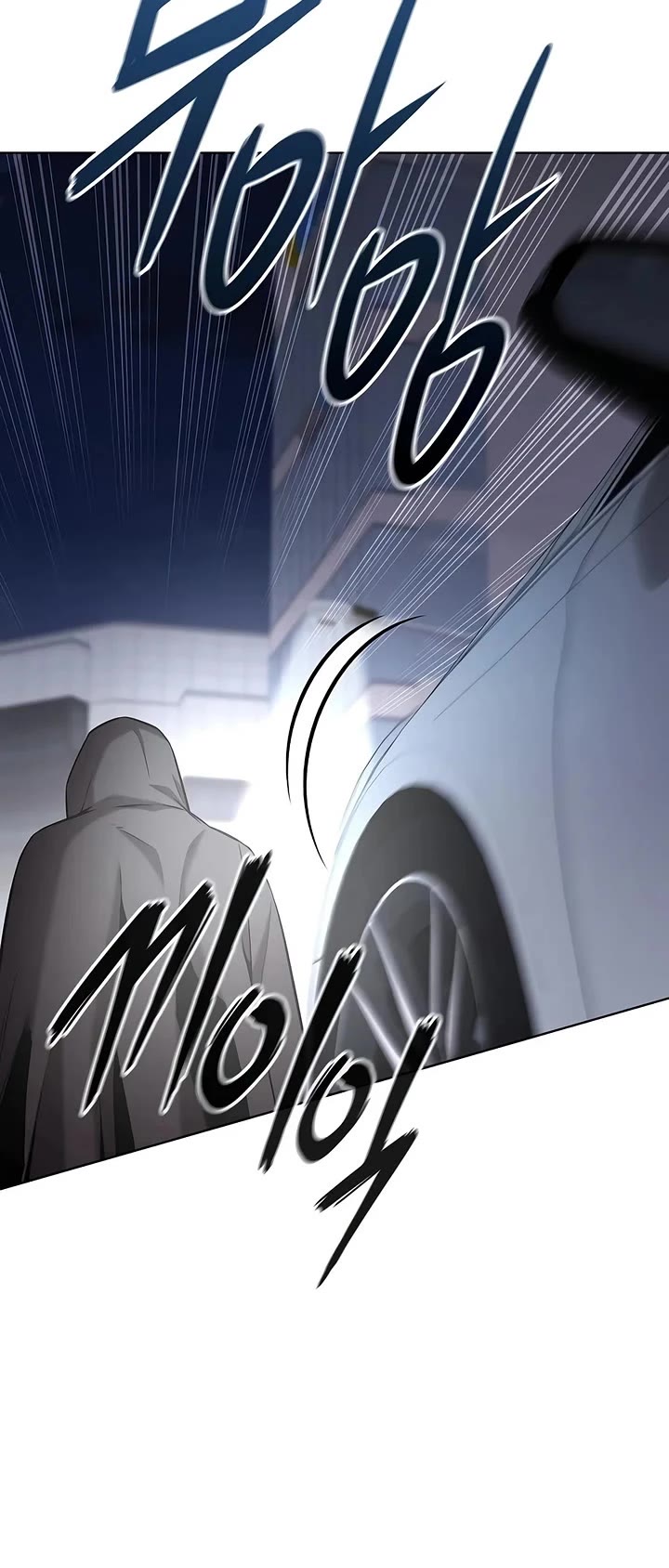 The Dark Mage's Return to Enlistment Chapter 108 page 65 - Chapter 108