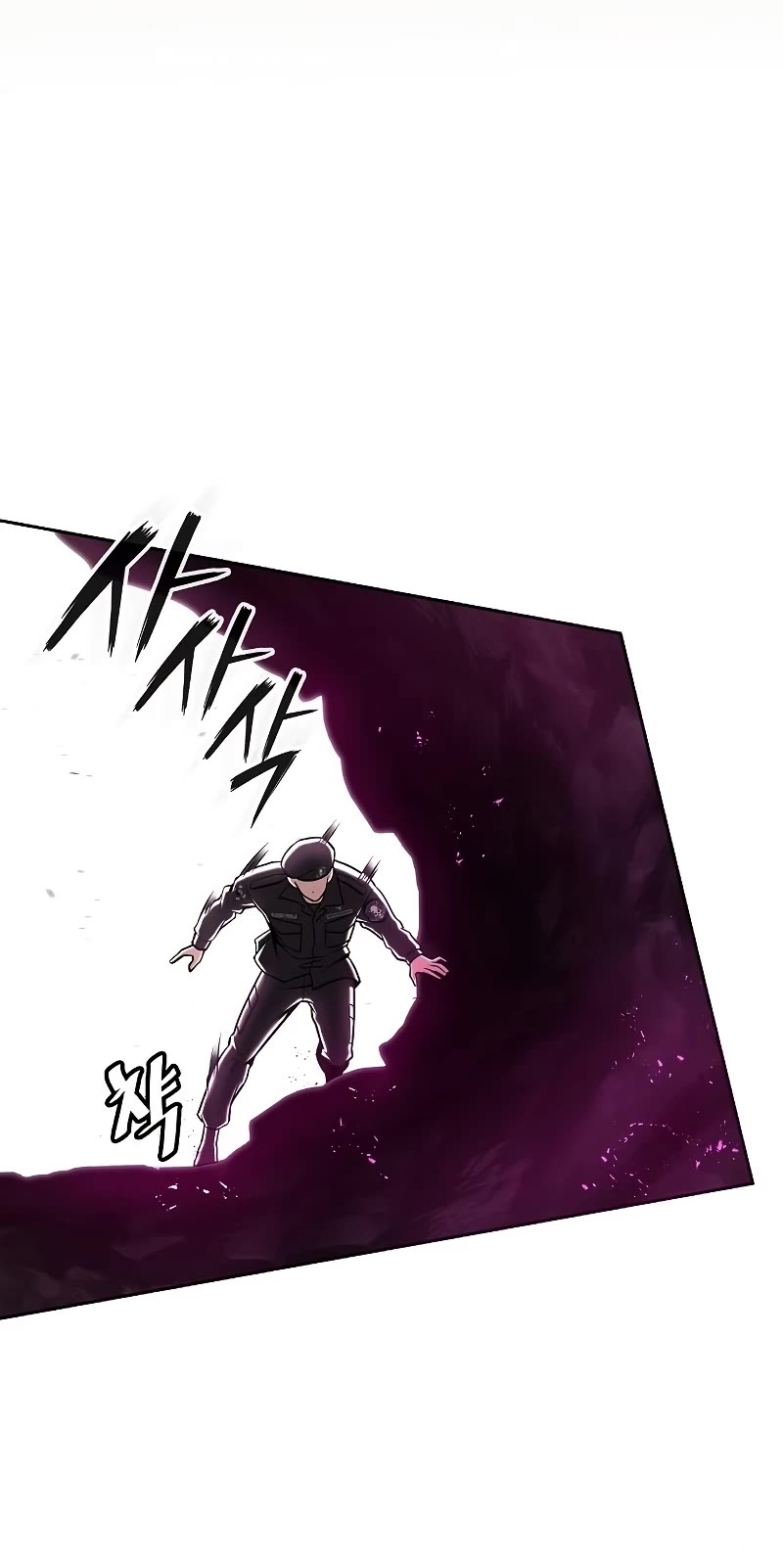 The Dark Mage's Return to Enlistment Chapter 13 page 58 - Chapter 13