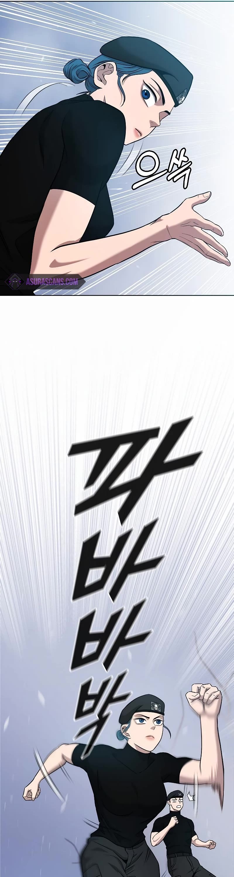 The Dark Mage's Return to Enlistment Chapter 16 page 57 - Chapter 16