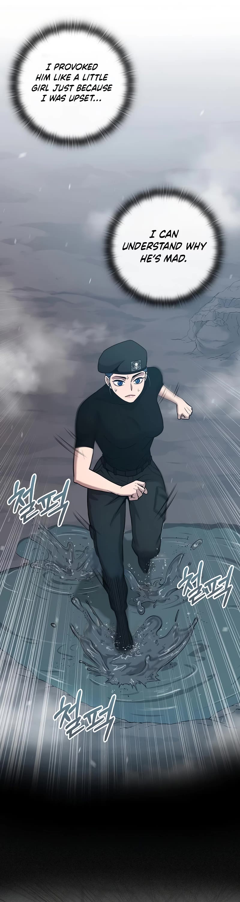 The Dark Mage's Return to Enlistment Chapter 17 page 41 - Chapter 17