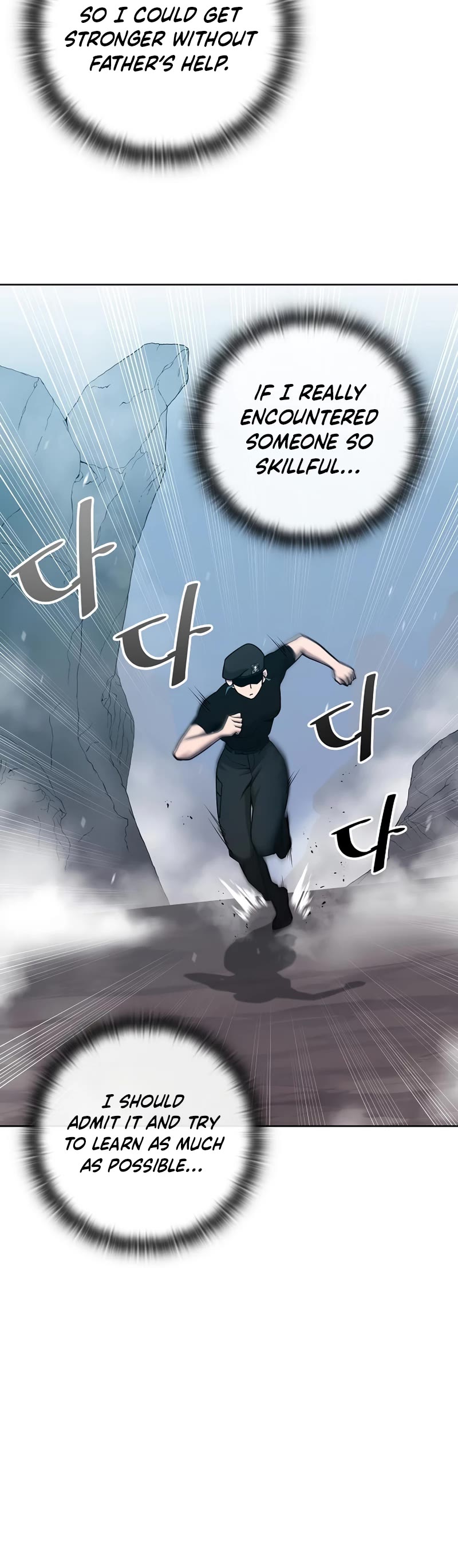 The Dark Mage's Return to Enlistment Chapter 17 page 45 - Chapter 17