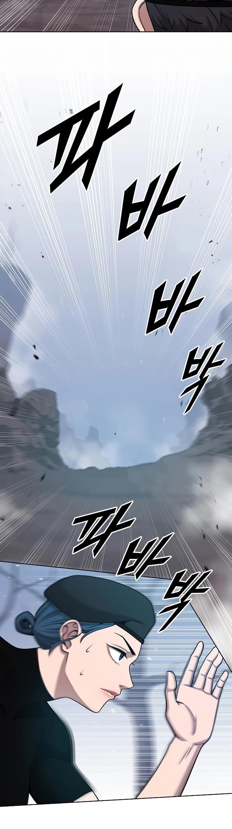 The Dark Mage's Return to Enlistment Chapter 17 page 6 - Chapter 17