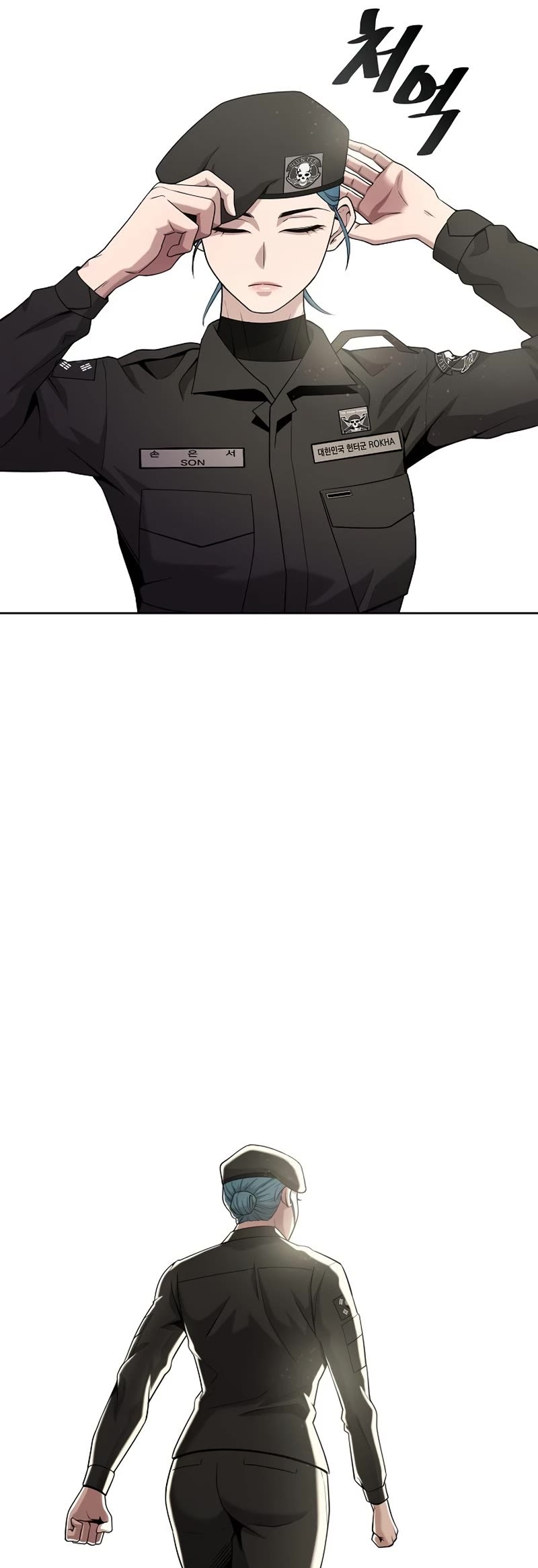 The Dark Mage's Return to Enlistment Chapter 17 page 61 - Chapter 17