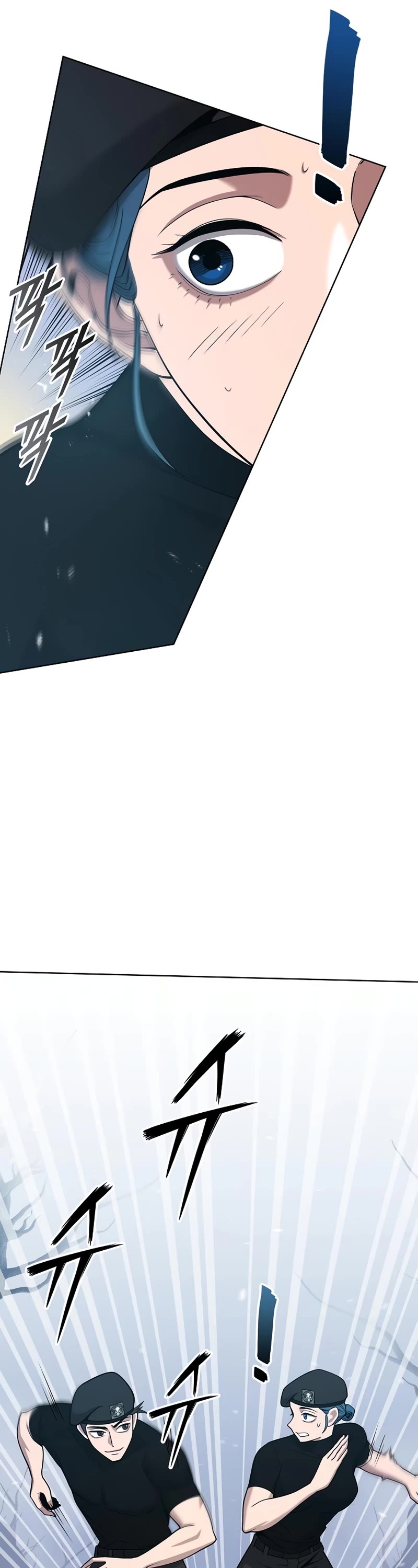 The Dark Mage's Return to Enlistment Chapter 17 page 7 - Chapter 17