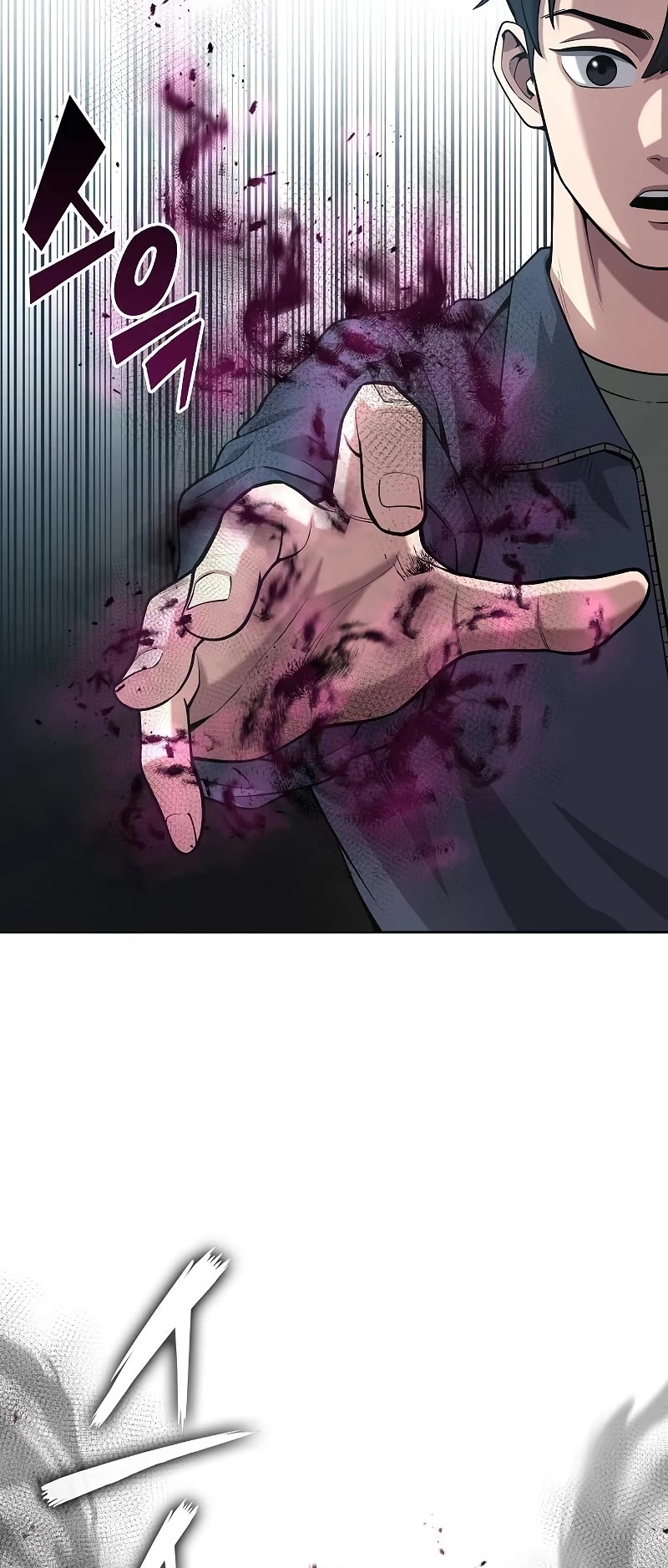 The Dark Mage's Return to Enlistment Chapter 19 page 27 - Chapter 19
