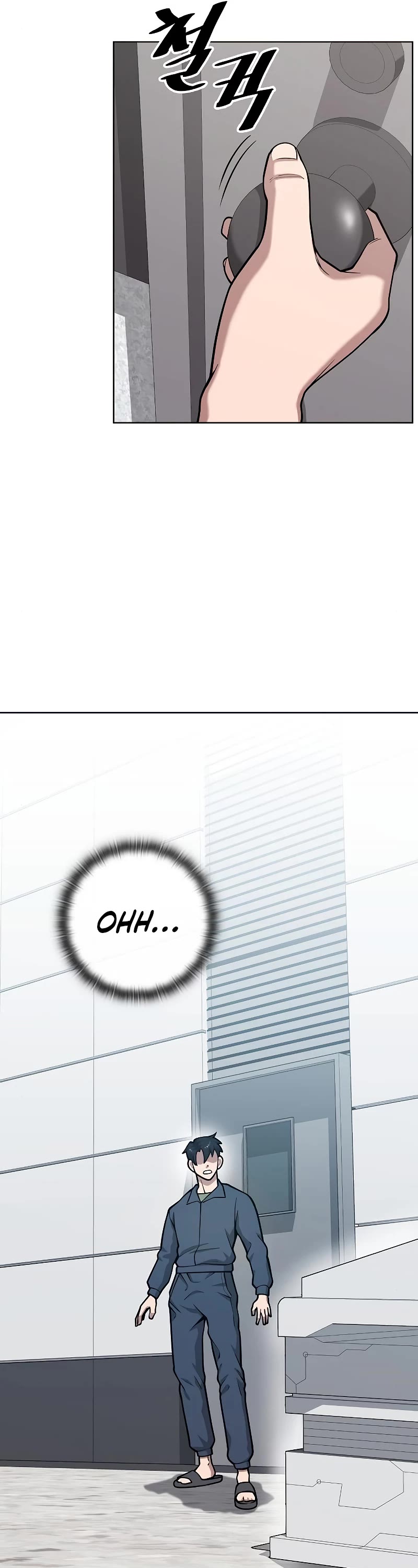 The Dark Mage's Return to Enlistment Chapter 20 page 16 - Chapter 20