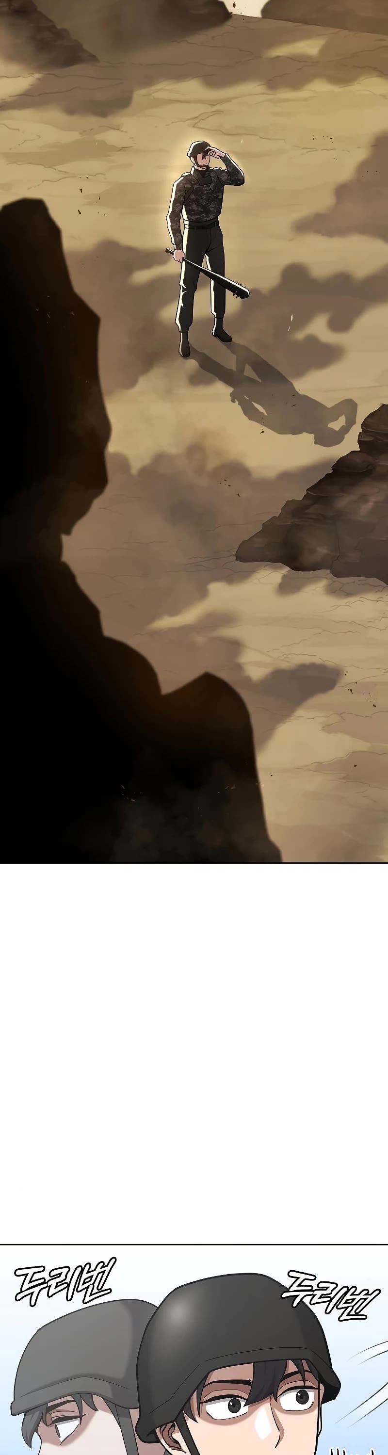 The Dark Mage's Return to Enlistment Chapter 20 page 26 - Chapter 20
