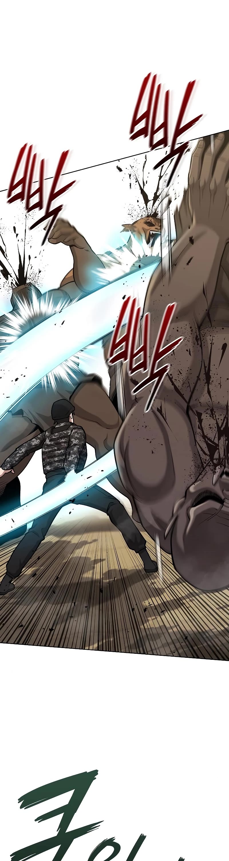 The Dark Mage's Return to Enlistment Chapter 20 page 32 - Chapter 20
