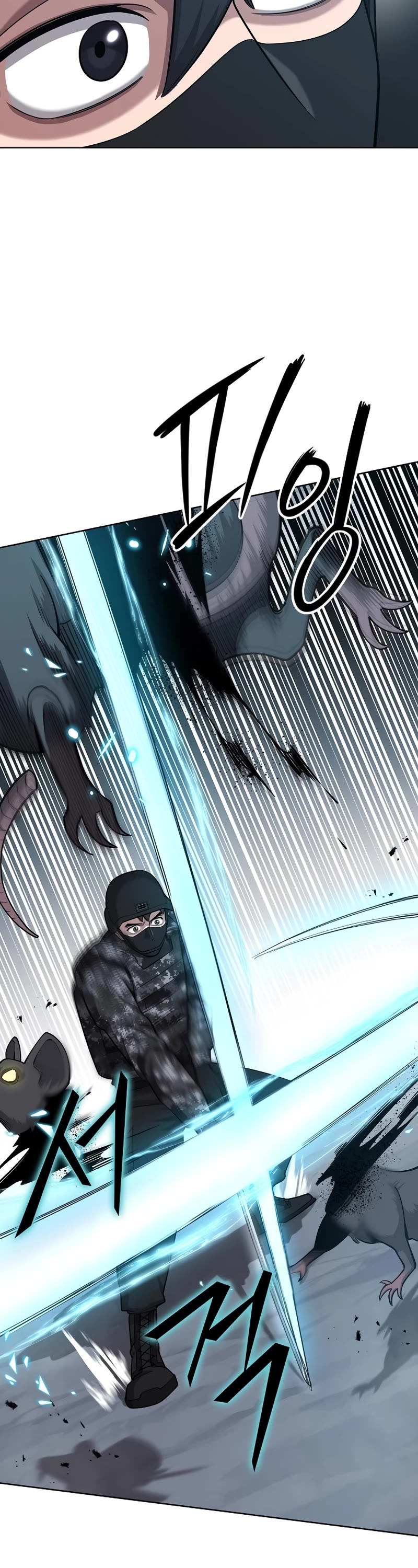 The Dark Mage's Return to Enlistment Chapter 22 page 28 - Chapter 22