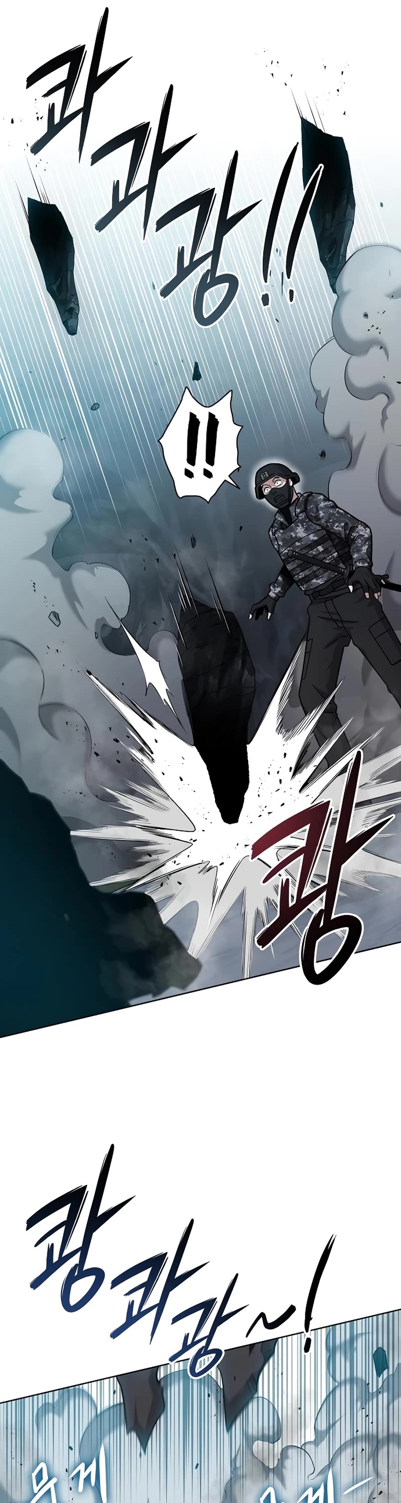 The Dark Mage's Return to Enlistment Chapter 22 page 76 - Chapter 22
