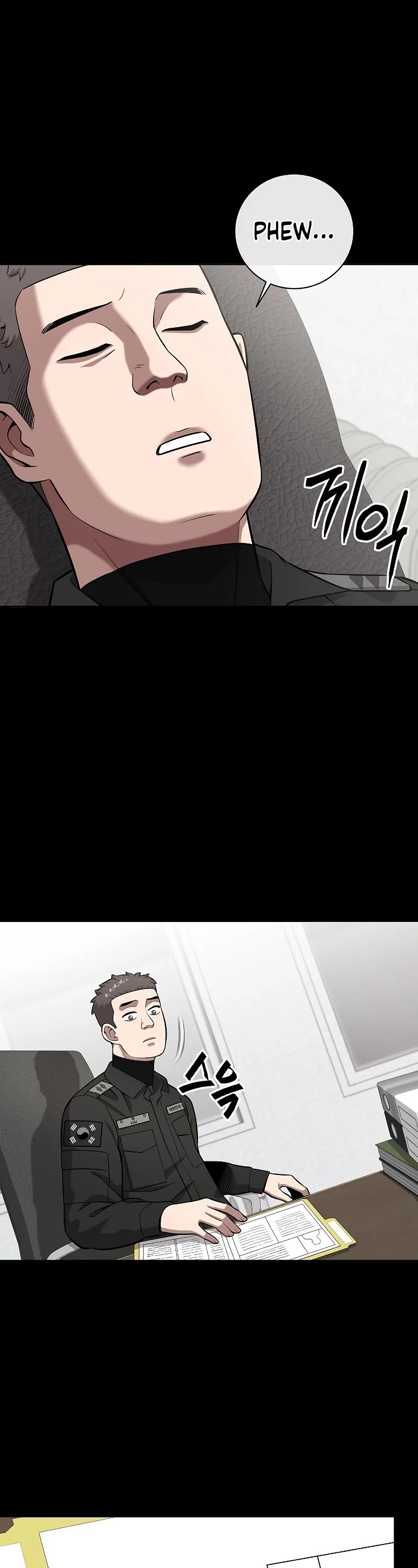 The Dark Mage's Return to Enlistment Chapter 25 page 14 - Chapter 25