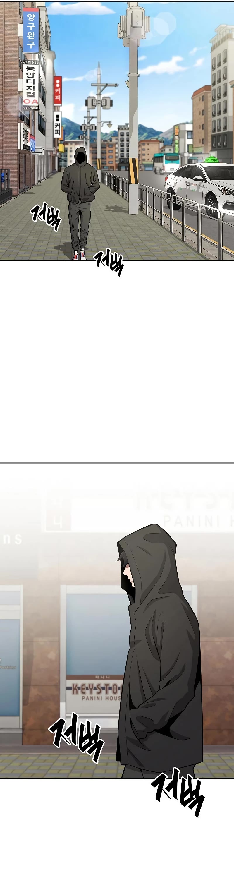 The Dark Mage's Return to Enlistment Chapter 25 page 22 - Chapter 25