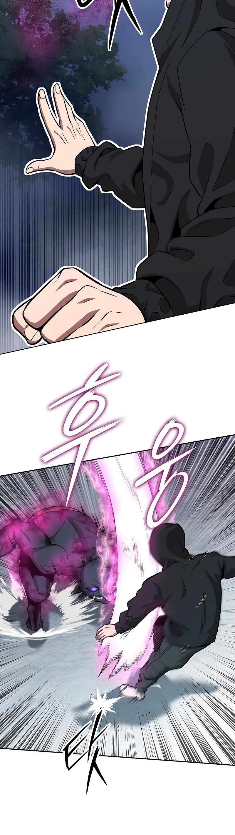 The Dark Mage's Return to Enlistment Chapter 25 page 41 - Chapter 25