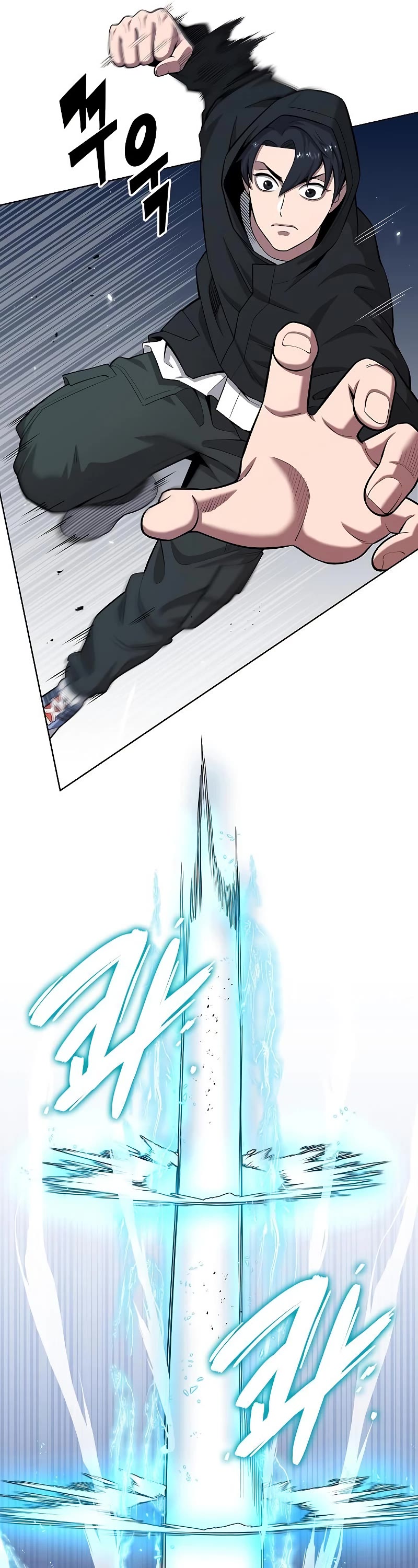 The Dark Mage's Return to Enlistment Chapter 25 page 42 - Chapter 25