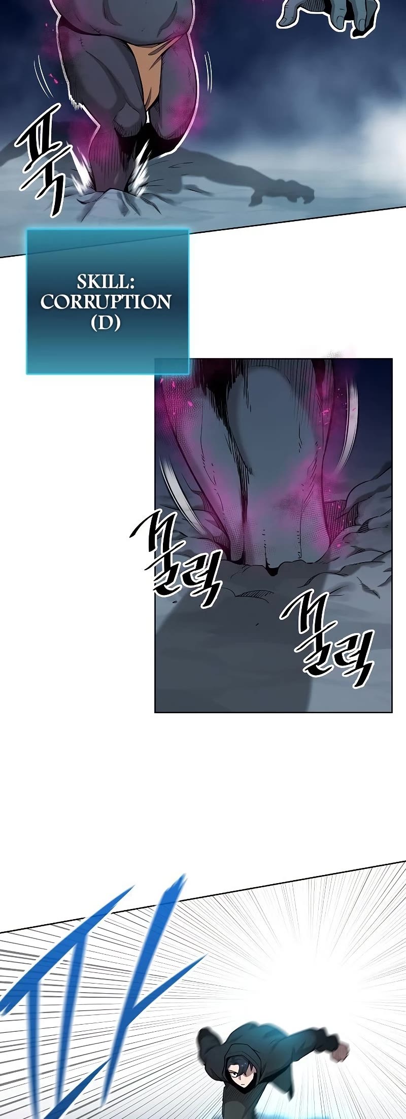 The Dark Mage's Return to Enlistment Chapter 25 page 49 - Chapter 25
