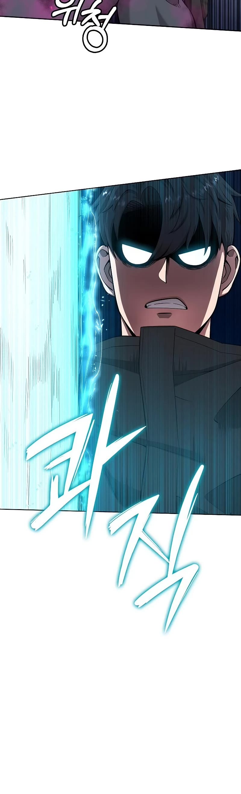 The Dark Mage's Return to Enlistment Chapter 25 page 63 - Chapter 25