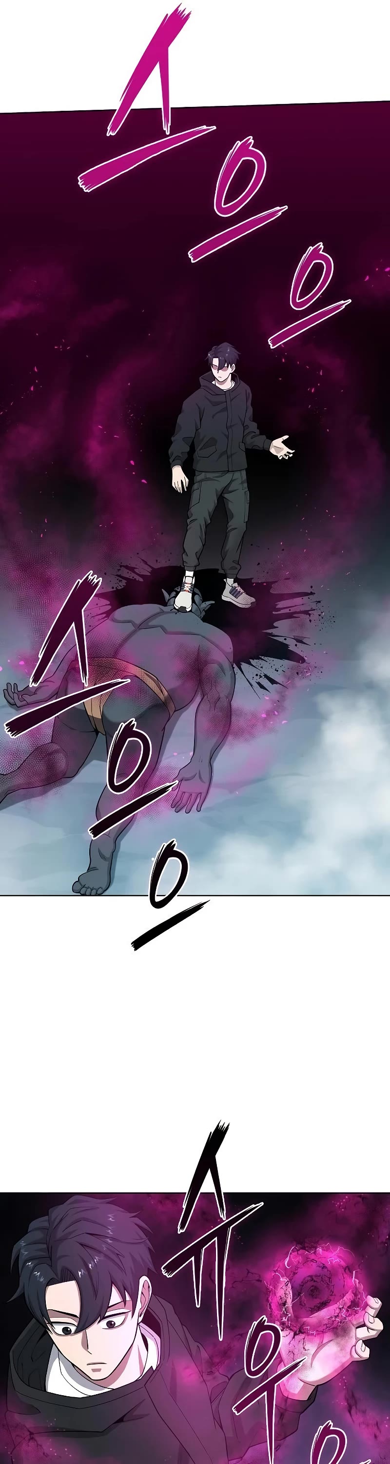 The Dark Mage's Return to Enlistment Chapter 25 page 64 - Chapter 25