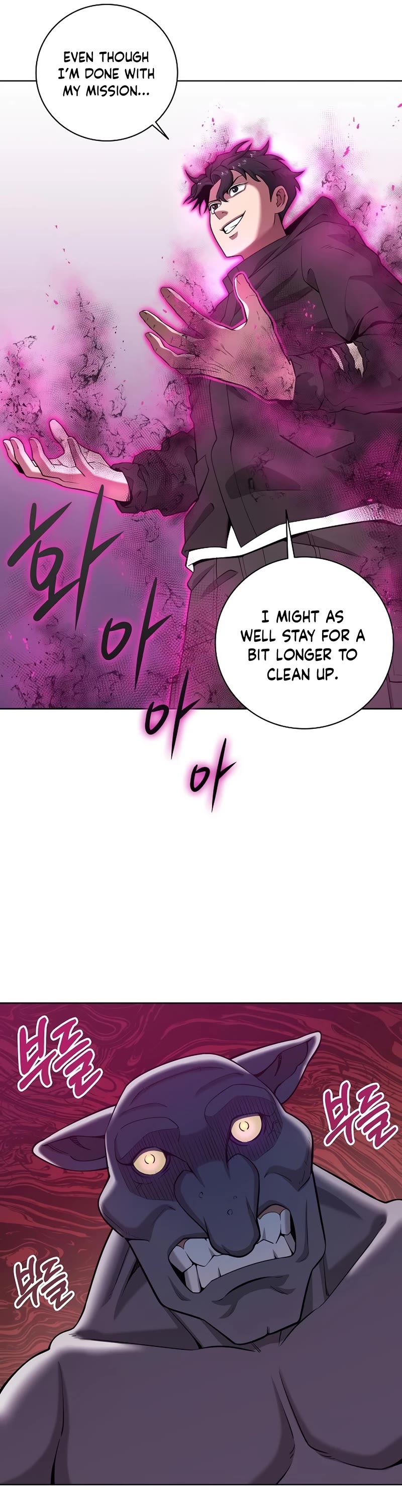 The Dark Mage's Return to Enlistment Chapter 26 page 12 - Chapter 26