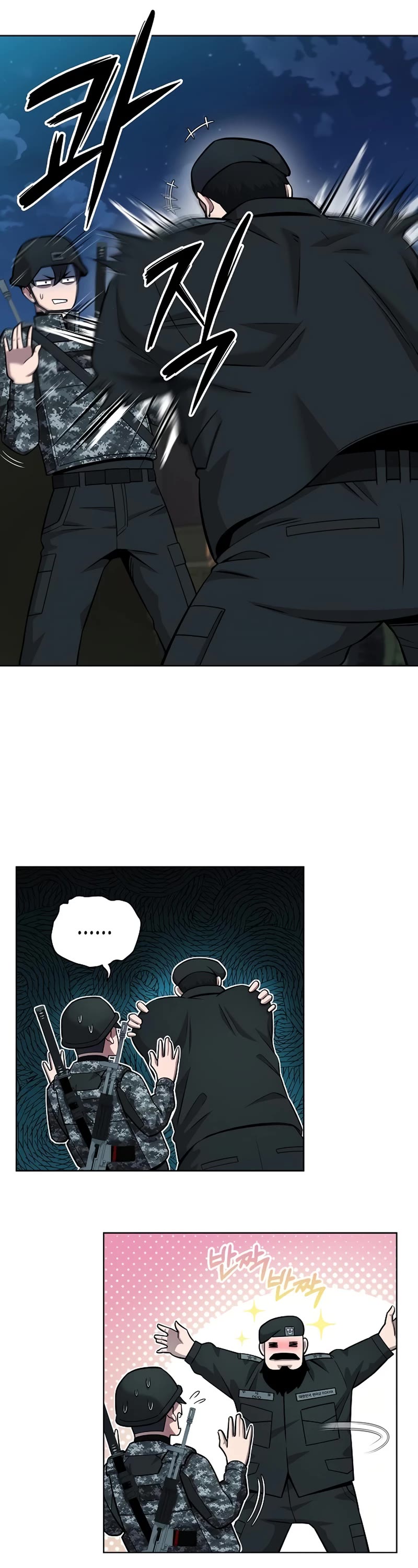 The Dark Mage's Return to Enlistment Chapter 30 page 17 - Chapter 30