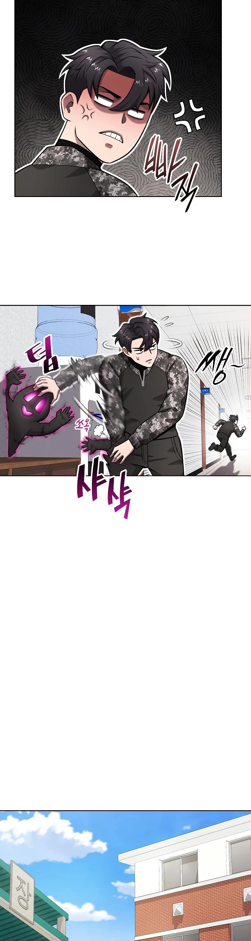 The Dark Mage's Return to Enlistment Chapter 31 page 41 - Chapter 31