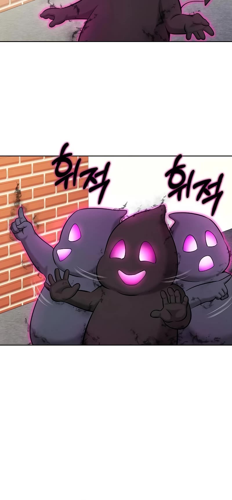 The Dark Mage's Return to Enlistment Chapter 31 page 44 - Chapter 31