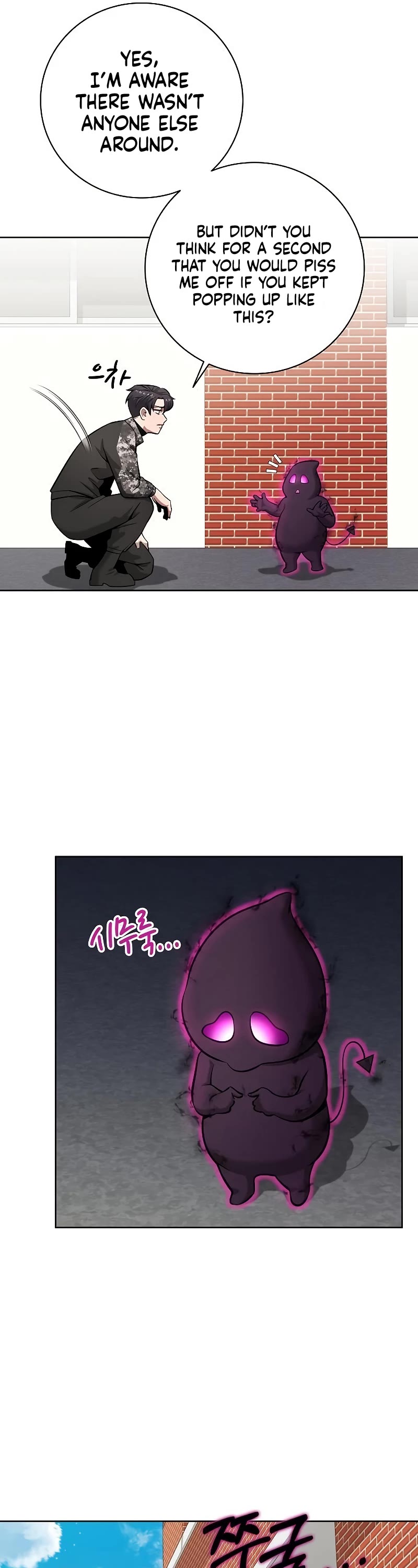 The Dark Mage's Return to Enlistment Chapter 31 page 45 - Chapter 31