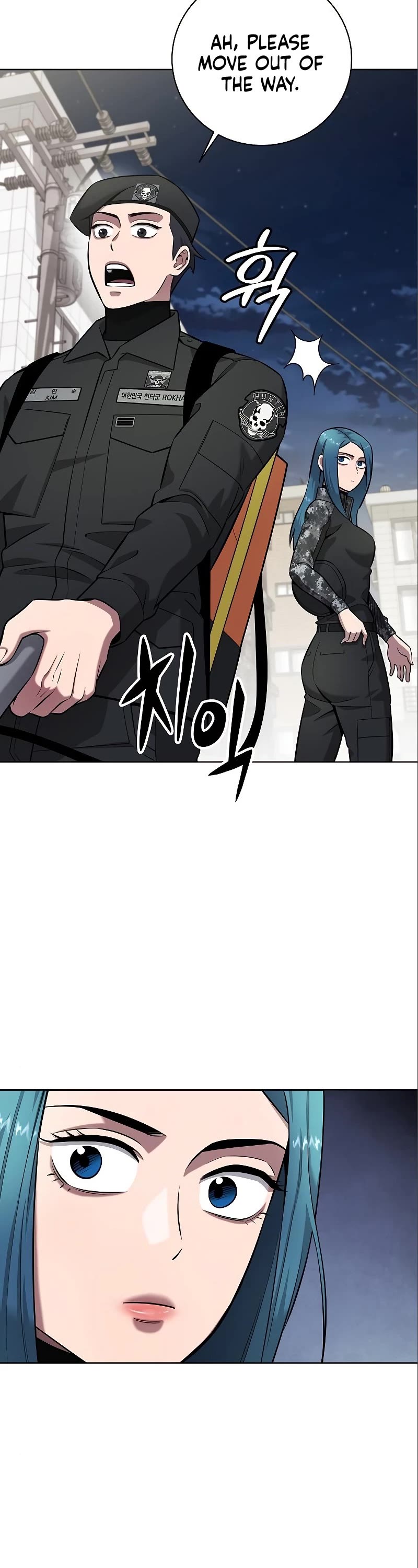 The Dark Mage's Return to Enlistment Chapter 33 page 11 - Chapter 33