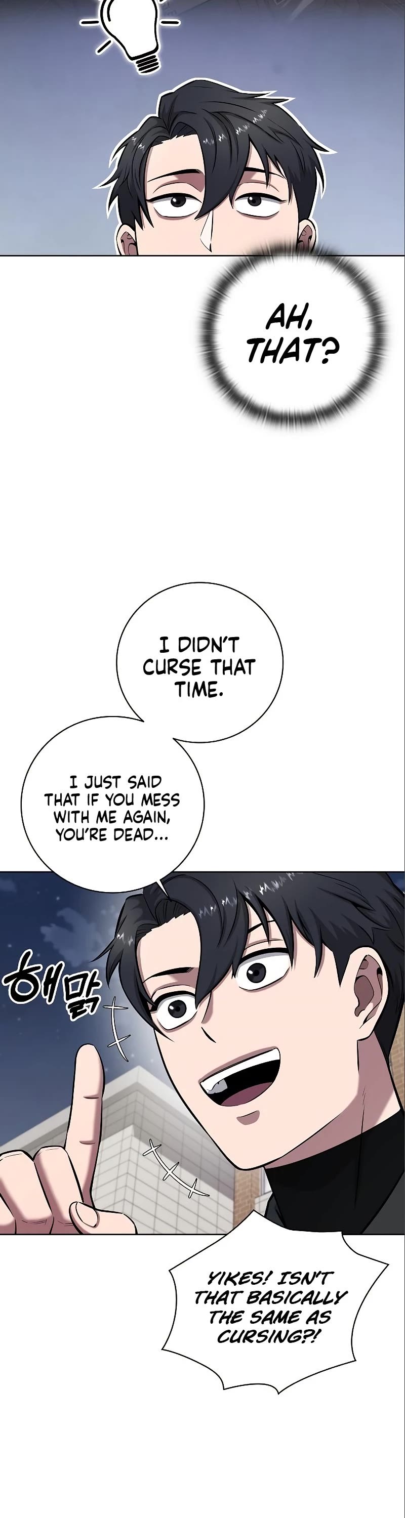 The Dark Mage's Return to Enlistment Chapter 33 page 19 - Chapter 33