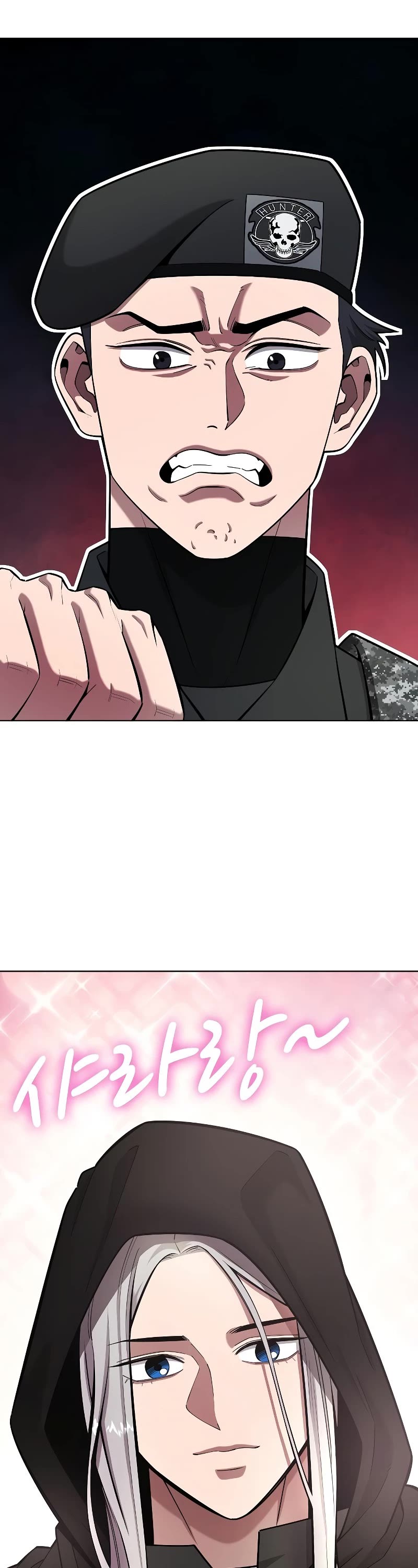 The Dark Mage's Return to Enlistment Chapter 34 page 23 - Chapter 34