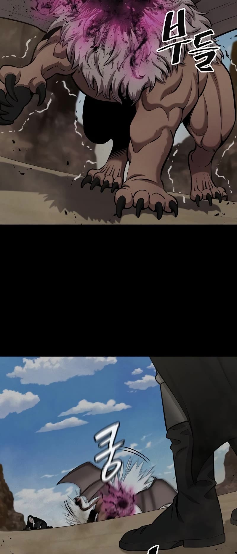 The Dark Mage's Return to Enlistment Chapter 34 page 32 - Chapter 34