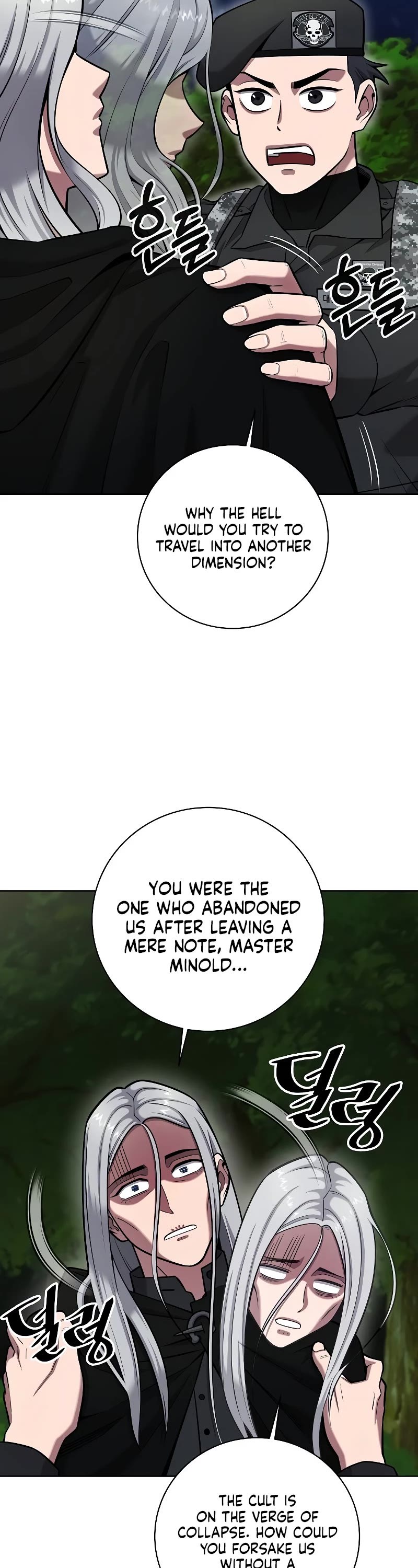 The Dark Mage's Return to Enlistment Chapter 34 page 43 - Chapter 34